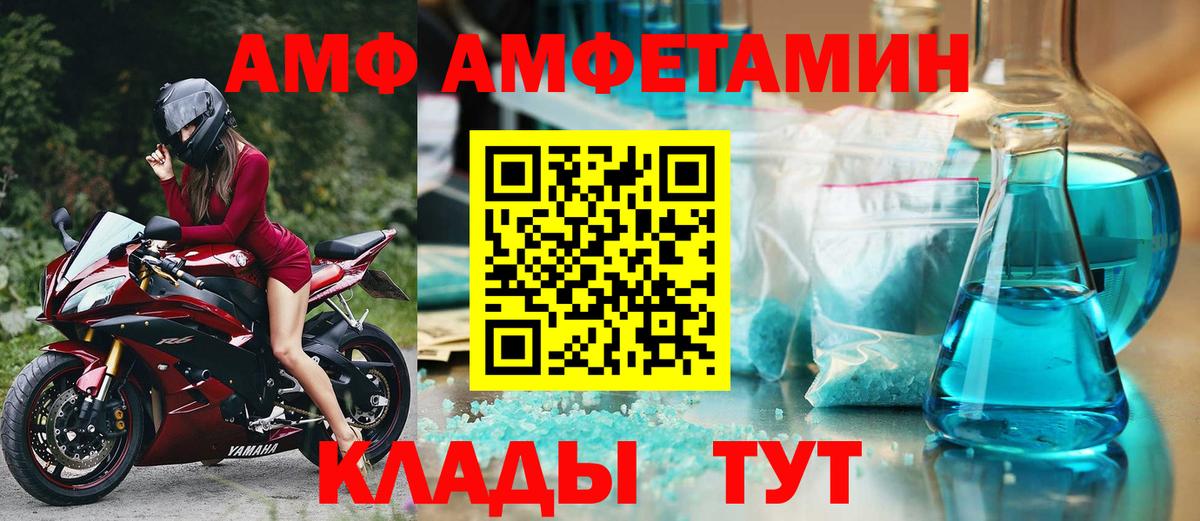 Amphetamine 98% Аксай