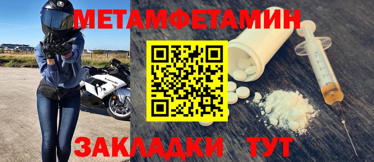 АМФЕТАМИН Розовый  Амфетамин  Аксай  АМФЕТАМИН  Вход с VPN 