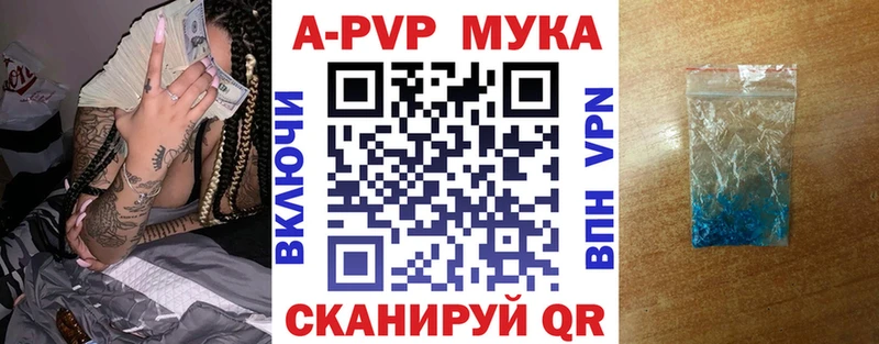 blacksprut ONION  Аксай  Alfa_PVP мука 