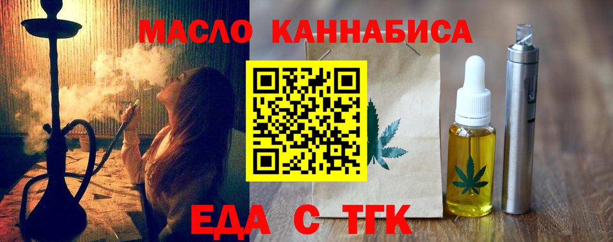 Аксай  Canna-Cookies конопля  Вход с VPN 