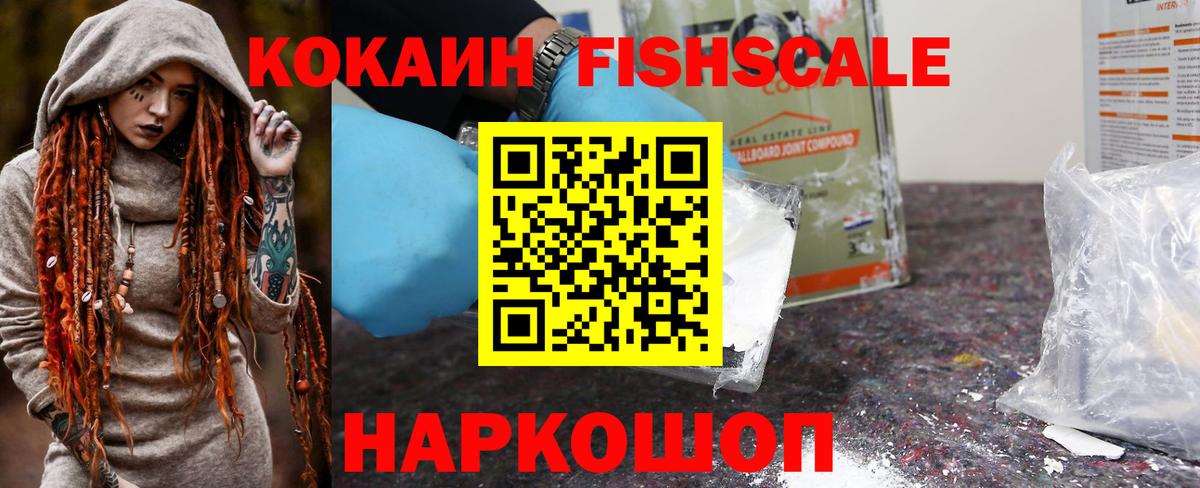 Кокаин Боливия Аксай
