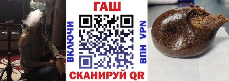 ГАШИШ ice o lator  закладка  mega ССЫЛКА  Аксай 