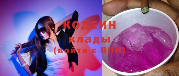 кокс Абаза