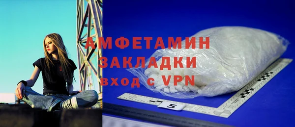 кокс Абаза