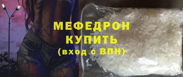 кокс Абаза