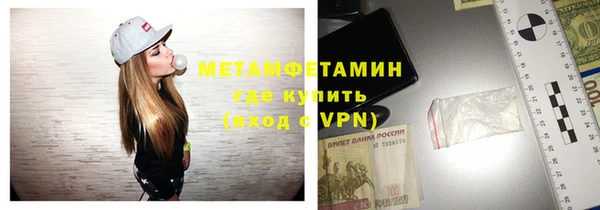 ALPHA PVP Абинск