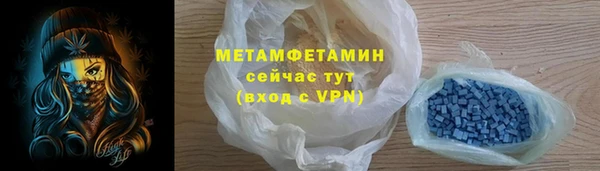 кокс Абаза