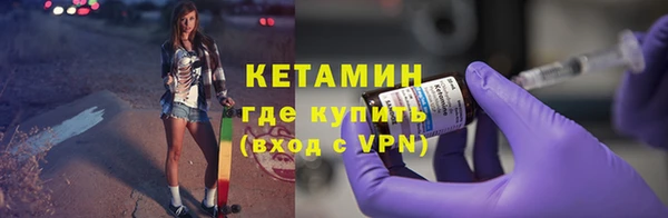 ALPHA PVP Абинск