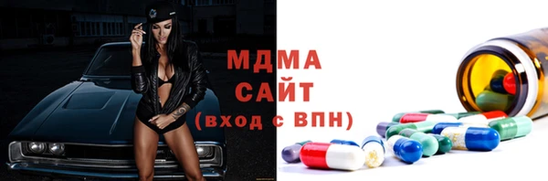герыч Абдулино