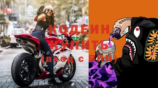 ALPHA PVP Абинск