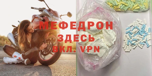герыч Абдулино
