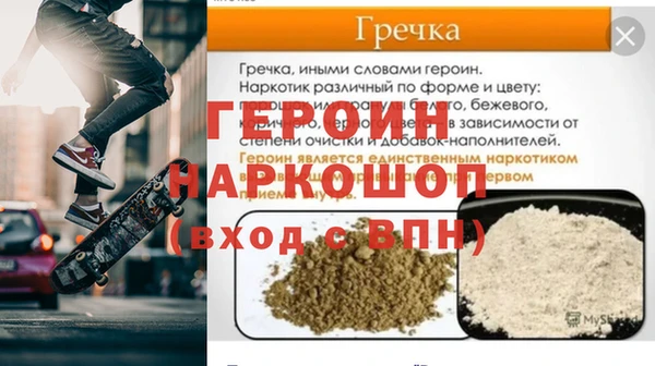 ALPHA PVP Абинск