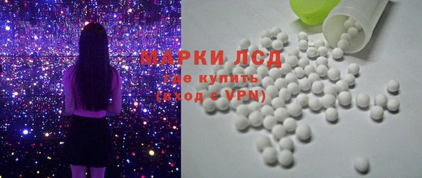 ALPHA PVP Абинск