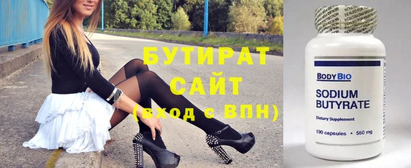 ALPHA PVP Абинск