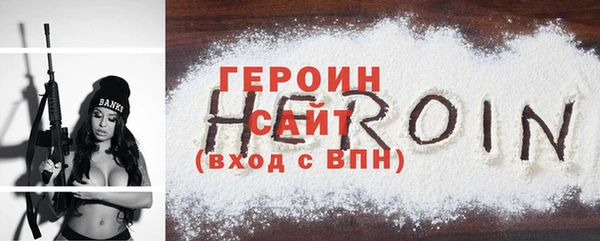 ALPHA PVP Абинск