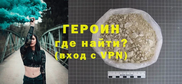 кокс Абаза