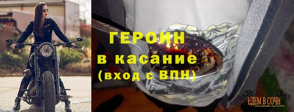 ALPHA PVP Абинск