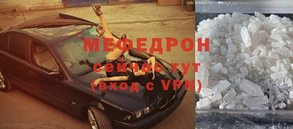 кокс Абаза