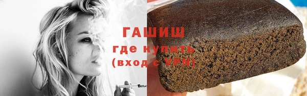 герыч Абдулино