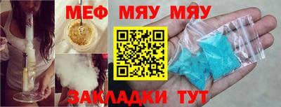 а пвп мука Гусь-Хрустальный