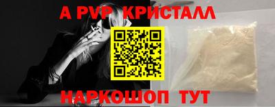 а пвп мука Гусь-Хрустальный
