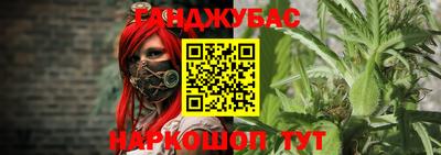 а пвп мука Гусь-Хрустальный