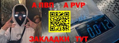 а пвп мука Гусь-Хрустальный