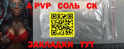 а пвп мука Гусь-Хрустальный