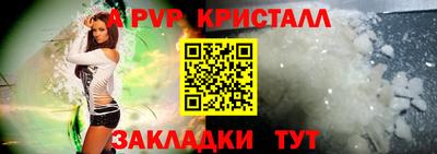 а пвп мука Гусь-Хрустальный