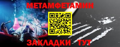 гидропоника Гусиноозёрск