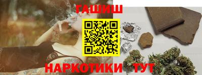 гидропоника Гусиноозёрск
