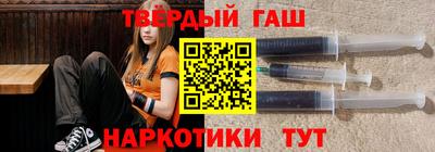 а пвп мука Гусь-Хрустальный