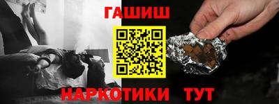 гидропоника Гусиноозёрск