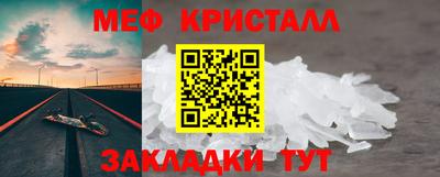 а пвп мука Гусь-Хрустальный