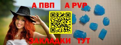 а пвп мука Гусь-Хрустальный