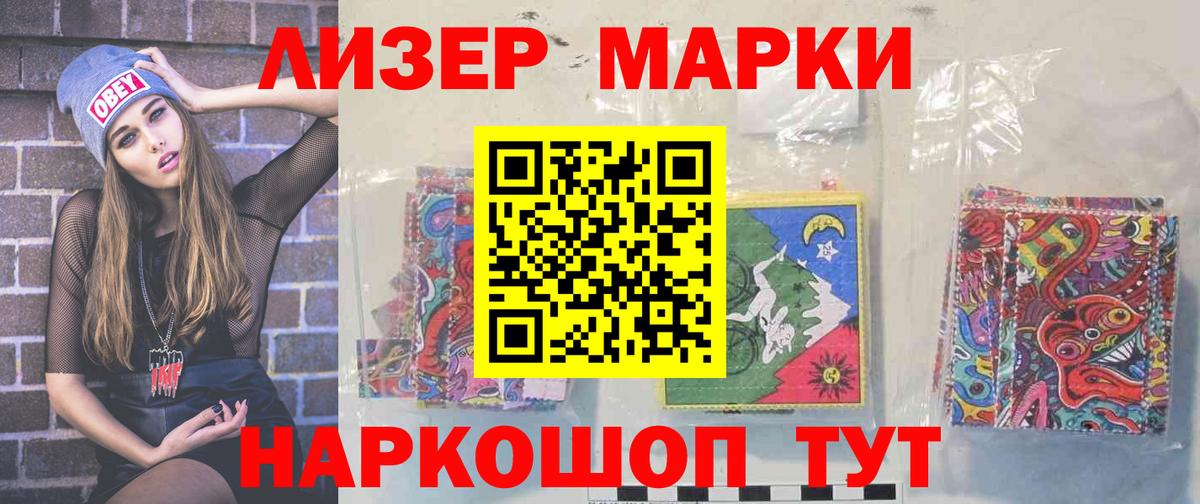Лсд 25 экстази кислота  Вход с VPN  LSD-25 экстази ecstasy  Аксай 