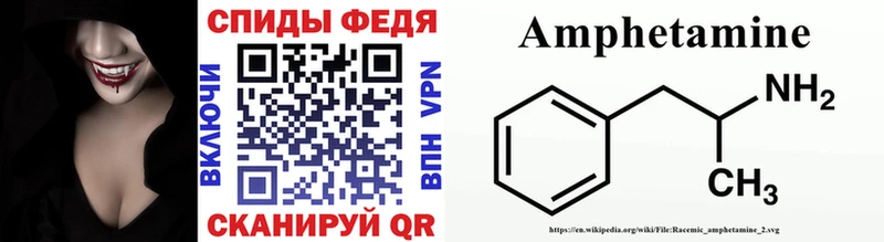 MEGA зеркало  Аксай  Первитин витя 