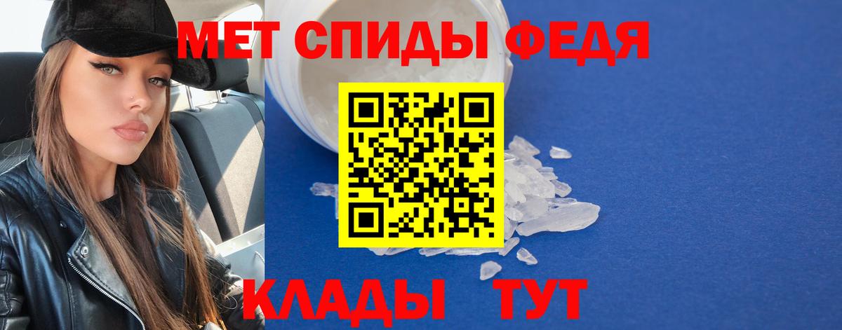Метамфетамин винт Аксай