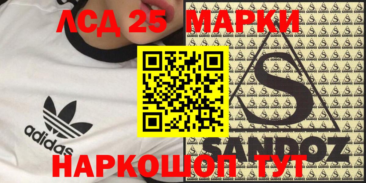 Марки NBOMe 1,5мг  Марки NBOMe 1,5мг  Вход с VPN  Аксай 