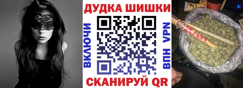 МАРИХУАНА план это наркотические препараты Аксай где купить