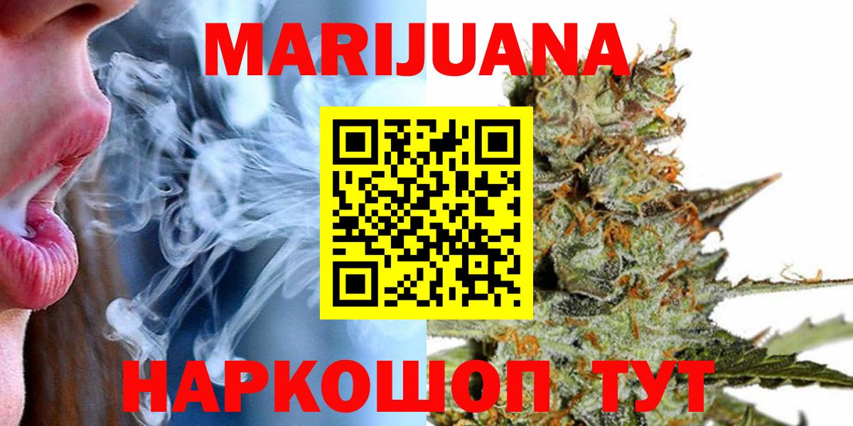 Марихуана OG Kush  Бошки марихуана гибрид  Вход с VPN  Аксай  Бошки Шишки индика 
